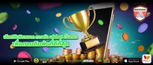 เลือกใช้บริการจาก ทางเข้า ufabet เว็บตรง เพื่อการเดิมพันที่ดีที่สุด